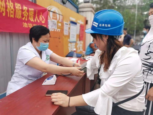 暖心网格 农民工兄弟在异乡找到家的温度