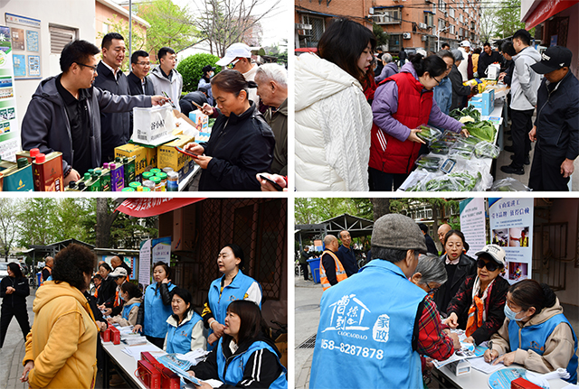 情系教职工，暖心服务进家门——北京理工大学工会家庭劳务服务探索与实践